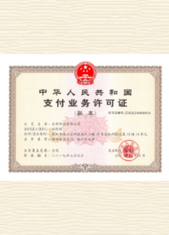 田林荣誉证书